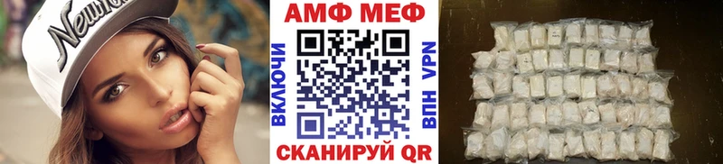 МЕТАМФЕТАМИН витя  Усть-Катав 