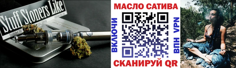 ТГК гашишное масло  Усть-Катав 